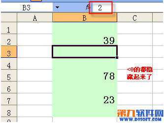 怎样在Excel中只显示大于10的数字？