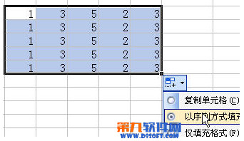 excel快速复制技巧