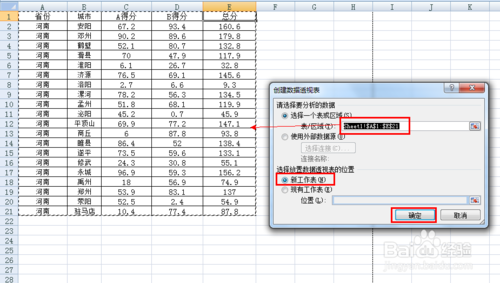 excel͸ӱֶЧô죿