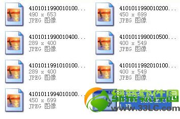 Excel2003使用重命名命令ren结合批处理实现批量修改文件名