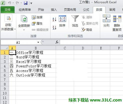 将TXT文件导入到Excel表格中不混乱的方法