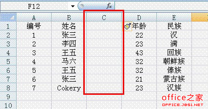Exce2007ɸѡظ
