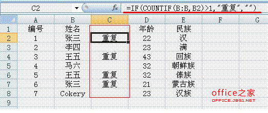 Exce2007ɸѡظ