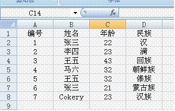 Exce2007ɸѡظ