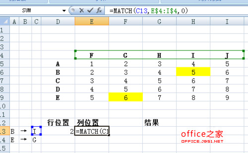 Excel2007表中如何快速查找特定行列交叉单元格