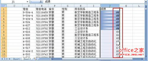 Excel让单元格的格式按照条件显示样式