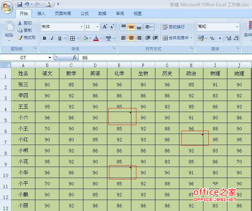 Excel2007打印时如何将批注显示出来