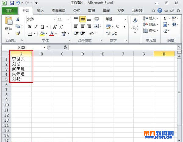 如何把Excel2010的默认左对齐改为水平分散对齐