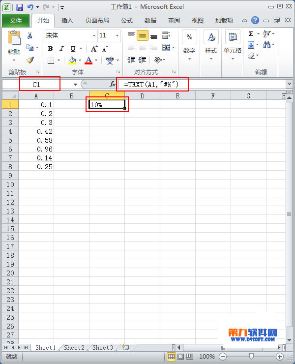 Excel2010把小数转换百分数