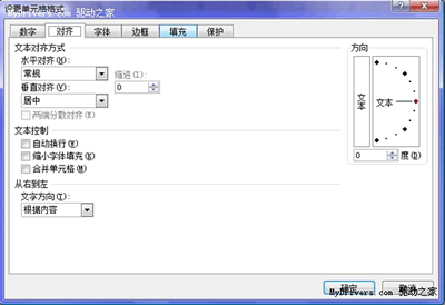 Excel 2007文档工作表彻底隐藏法