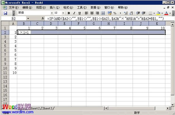 用Excel2003做九九乘法表的方法