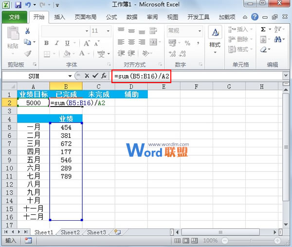 Excel2010图表半圆百分比进度图