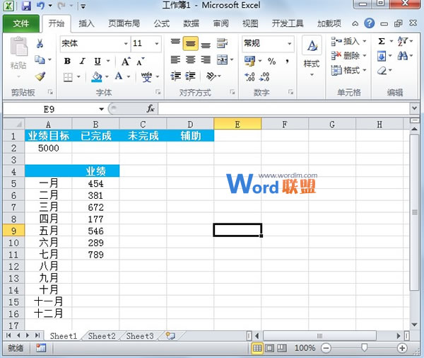 Excel2010图表半圆百分比进度图