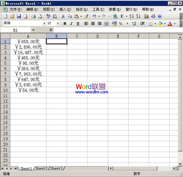 如何在excel2003中快速填充货币符号及货币单位