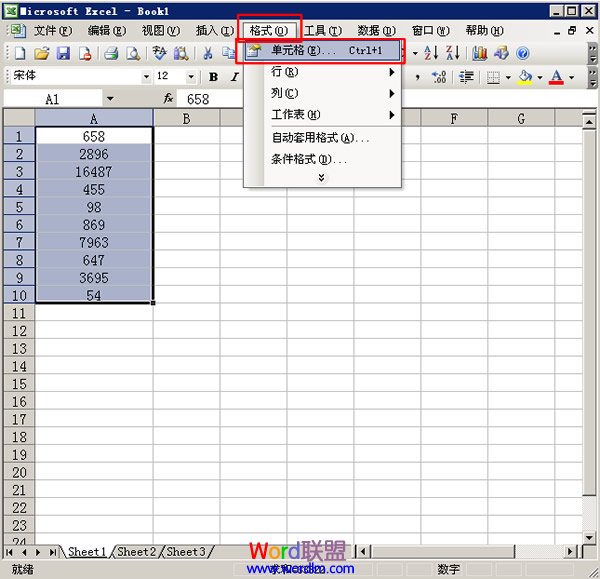 如何在excel2003中快速填充货币符号及货币单位