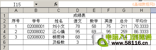 Excel设置打印表头