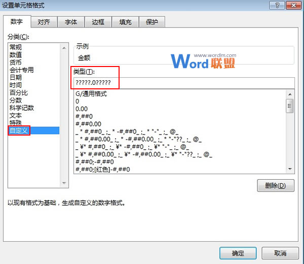 Excel2013ʵС