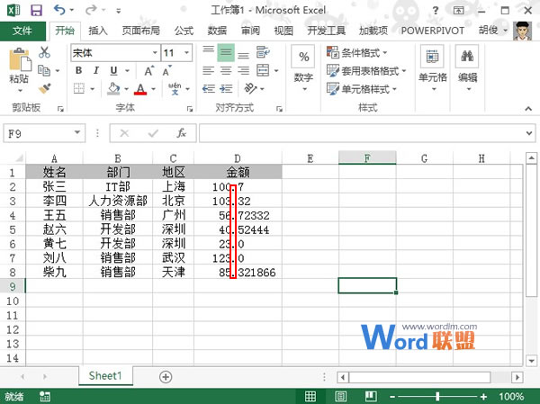 Excel2013ʵС