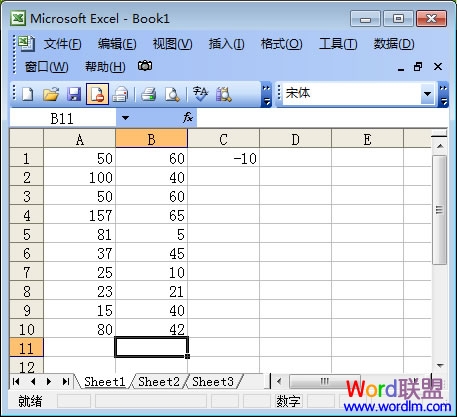 Excel表格中求差函数公式怎么样使用？