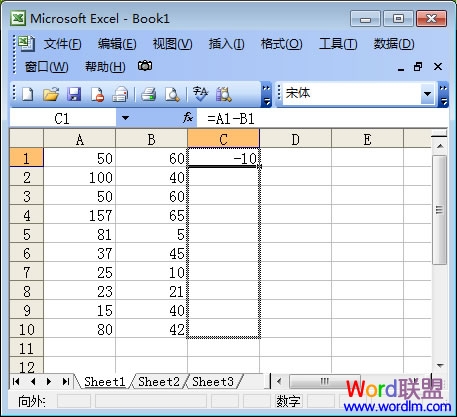 Excel表格中求差函数公式怎么样使用？