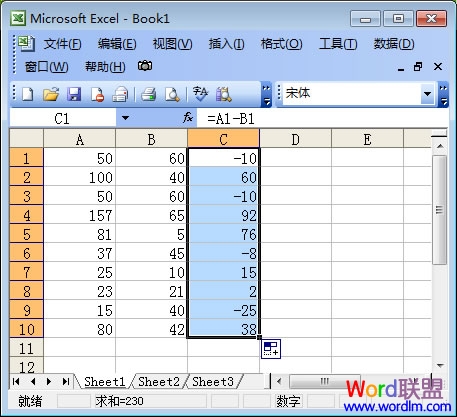 Excel表格中求差函数公式怎么样使用？