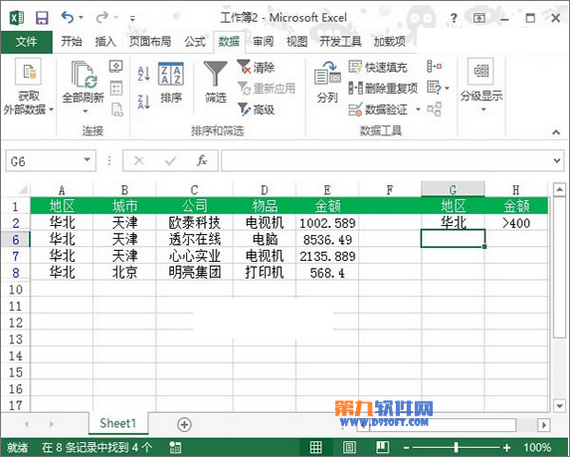 Excel 2013ʹöɸѡ