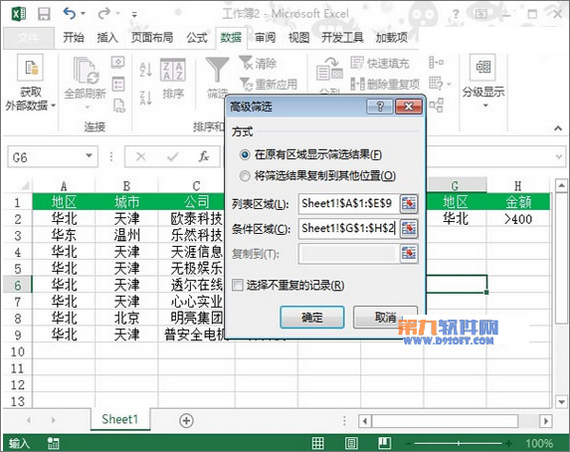 Excel 2013ʹöɸѡ