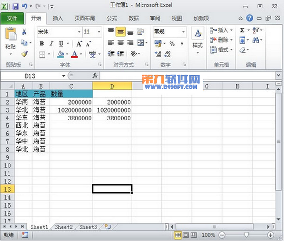 Excel快速输入带多位0的数字