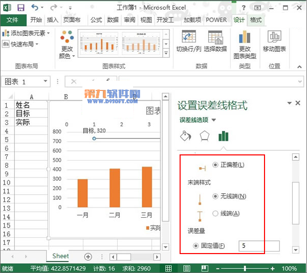 Excel2013ͼĿͼ