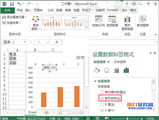 Excel2013ͼĿͼ