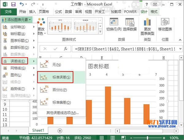 Excel2013ͼĿͼ