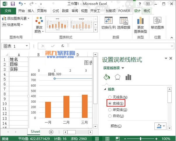 Excel2013ͼĿͼ