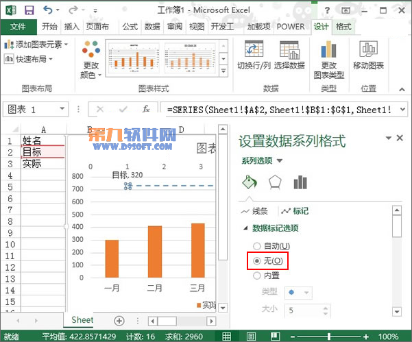 Excel2013ͼĿͼ