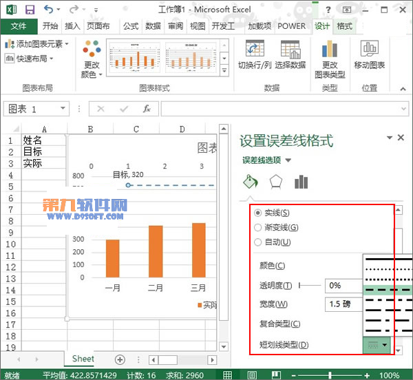 Excel2013ͼĿͼ
