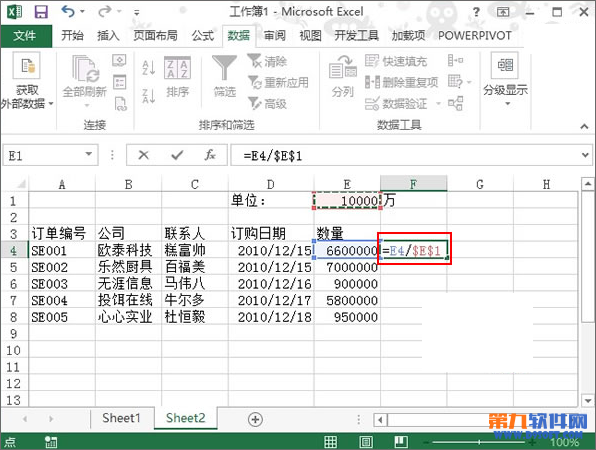 Excel2013如何设置数据以百万单位显示