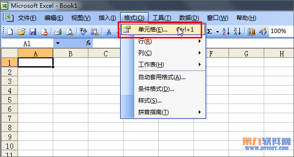 Excel怎样设置虚线表格