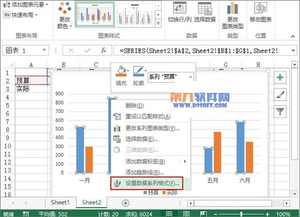 Excel2013制作实际与预测对比的图表