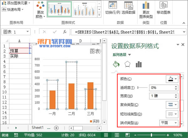 Excel2013制作实际与预测对比的图表