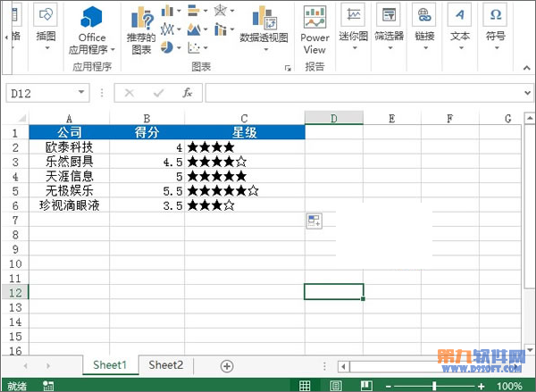 Excel2013如何运用rept函数将数字图形化