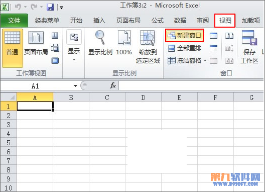 Excel如何设置在同一窗口打开多个工作表