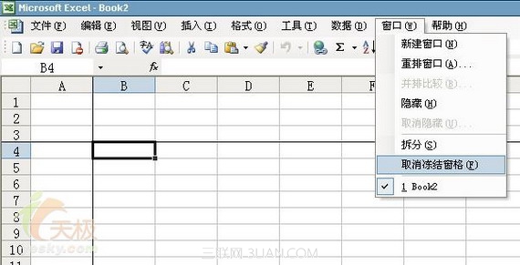 锁定Excel表头的设置方法