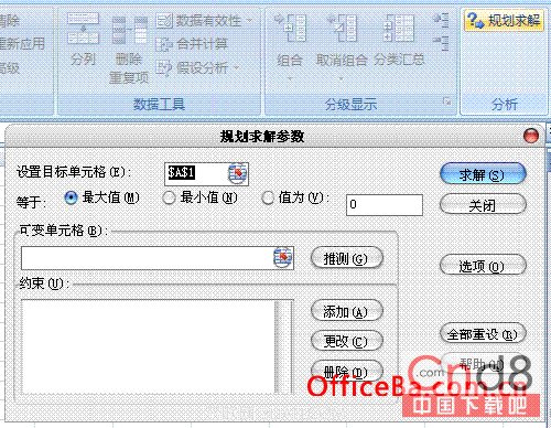 Excel 2007޷װ취