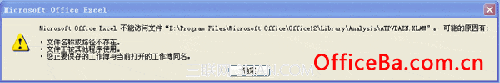 Excel 2007޷װ취