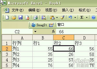 Excel表格中如何设置不可修改单元格