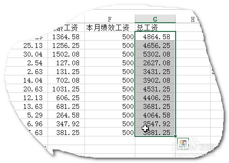 Excel中如何利用图标显示数据大小趋势？