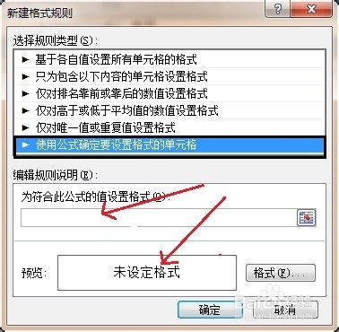 EXCELԶɱб߿