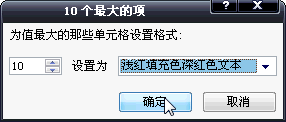 Excel2007ʽ
