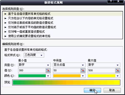 Excel2007ʽ