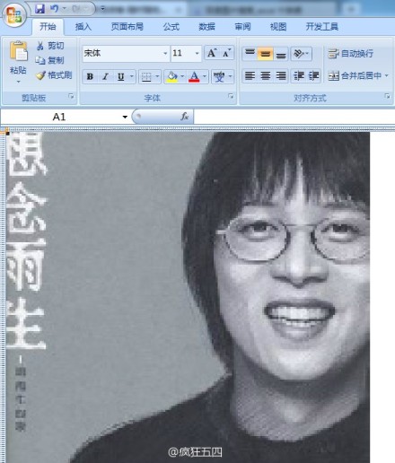 Excel2007ʵػЧ