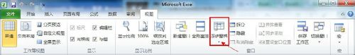 EXCELôᴰ